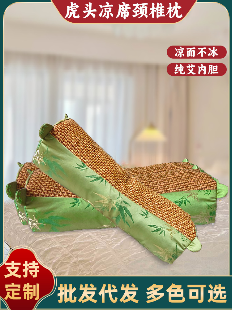 虎头枕艾草凉席枕夏季成人藤席艾草枕头牵引颈椎枕家用冰丝艾草枕