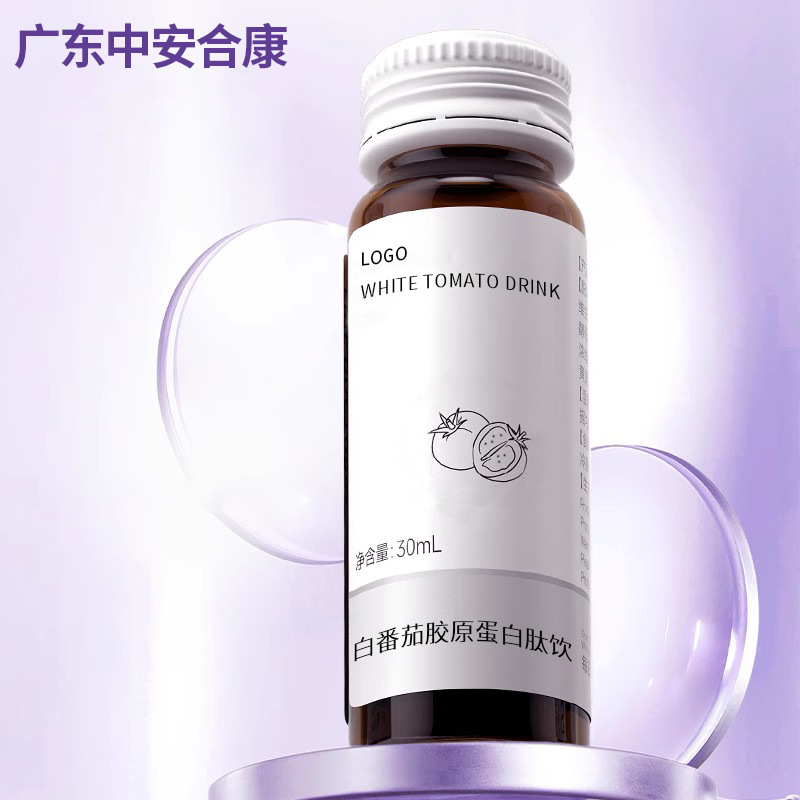 白番茄胶原蛋白肽饮品烟酰胺小分子活性肽营养素口服液定制代加工
