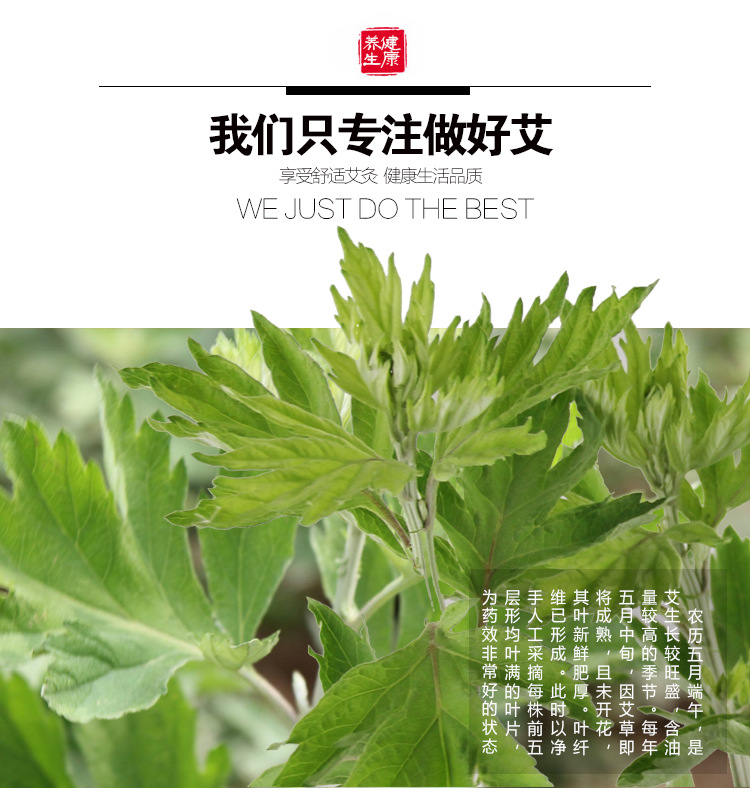 艾立方艾绒 五年陈黄金艾绒纯艾绒袋装500g艾绒艾灸条批发理疗