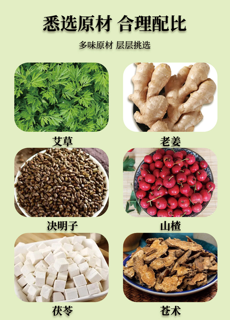 艾草大肚贴艾草贴肚脐贴腹部贴艾腰贴 源头厂家批发代发懒人