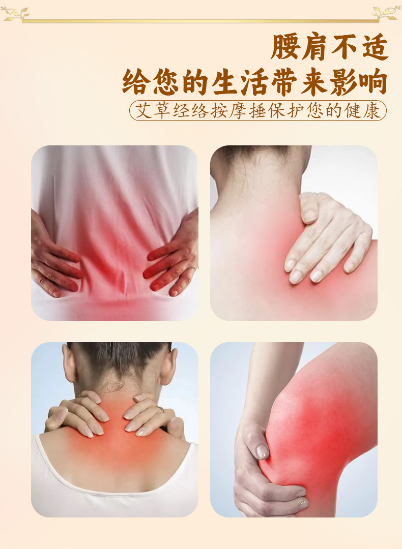 diy艾草锤养生按摩锤手持艾灸棒经络拍打棒节日伴手礼艾草养生锤