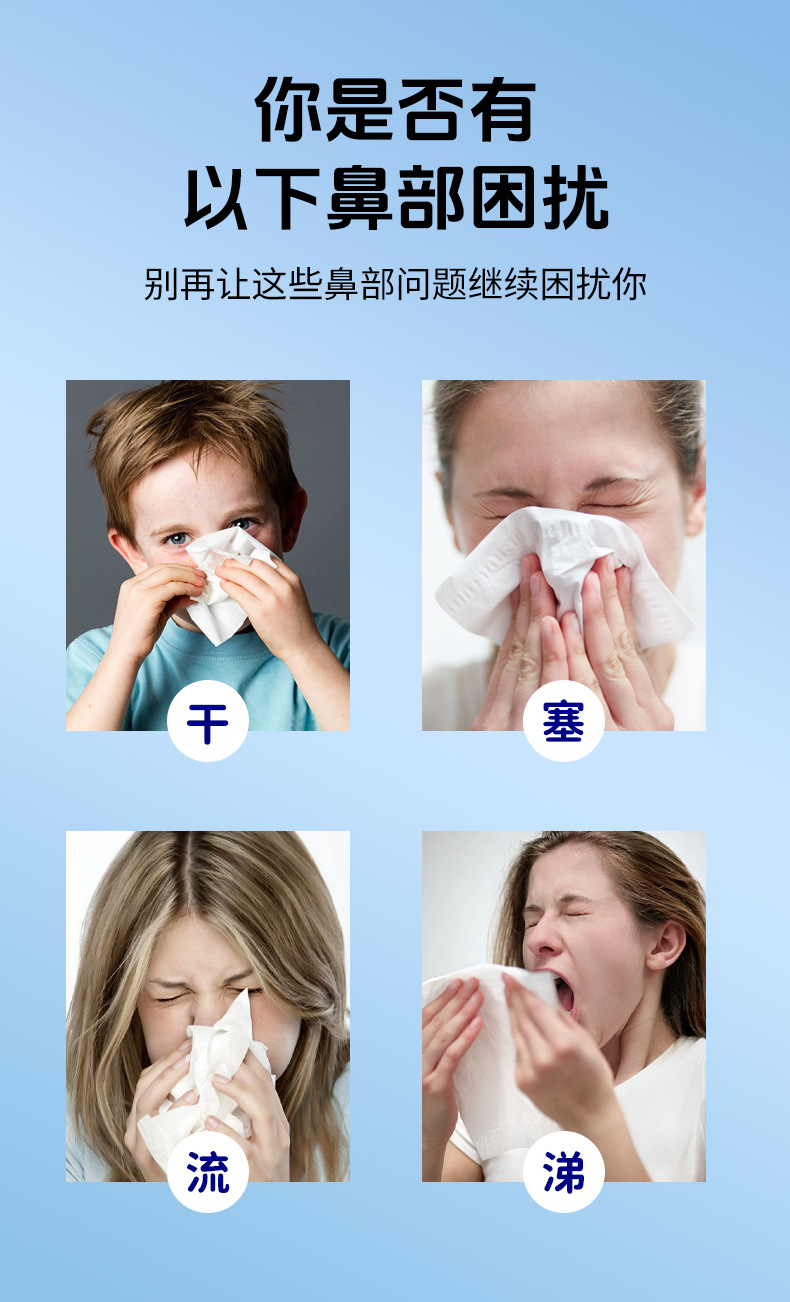 厂家苍耳子油古法熬制苍耳子鼻护油鼻痒鼻塞流鼻涕鹅不食草油代发