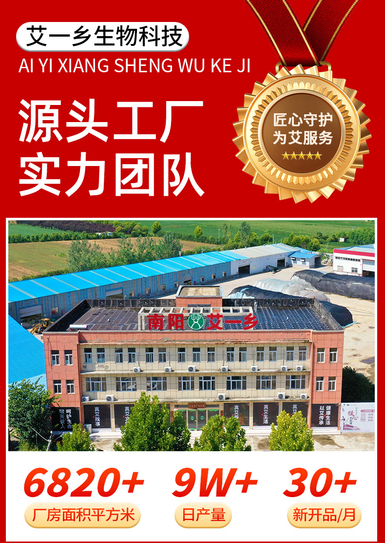 扁鹊世医三十六味泡脚包批发草本泡脚包不打粉艾草泡脚药包厂家