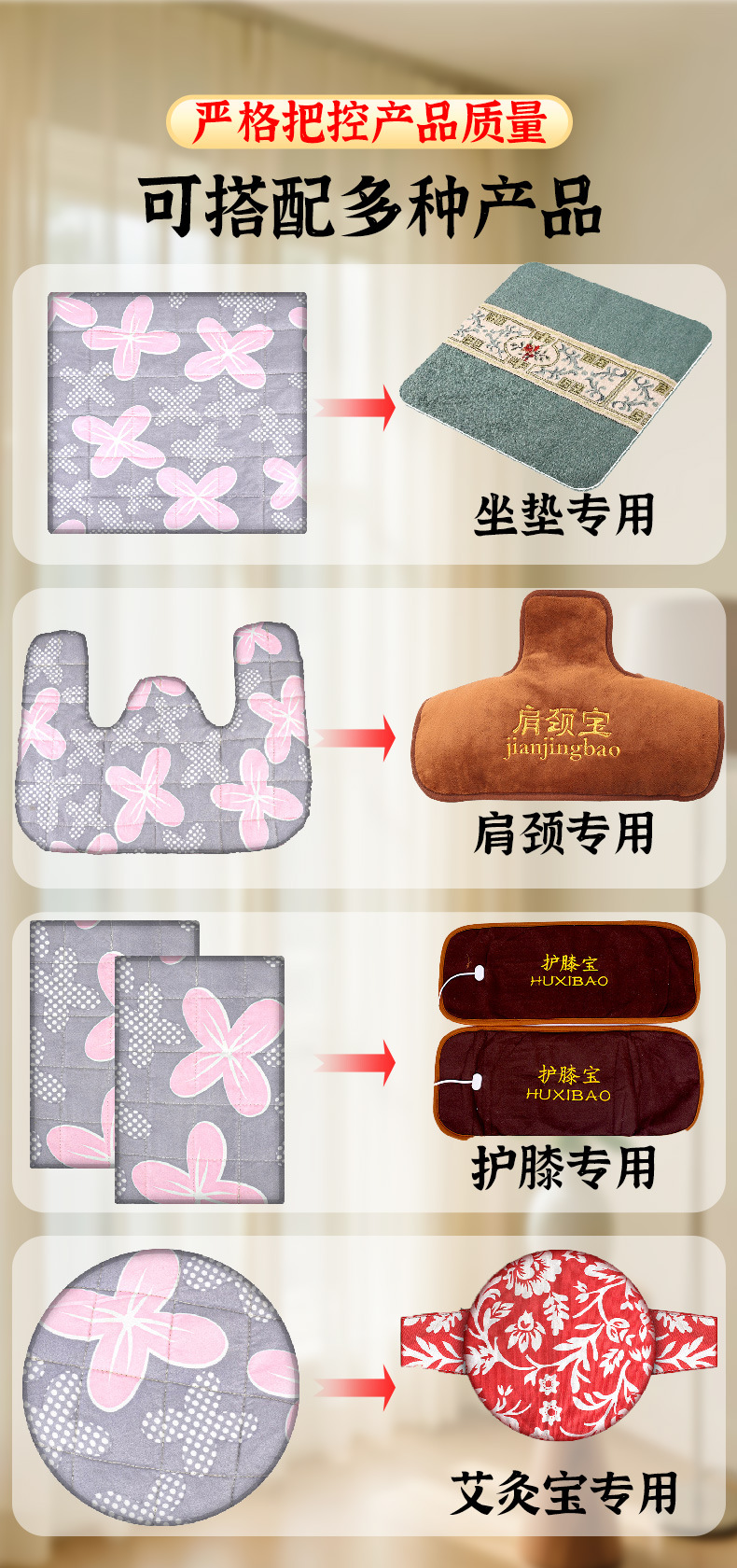 加热艾绒内胆肩颈宝内胆艾灸宝护膝宝艾绒护膝护腰艾灸帽热敷器具