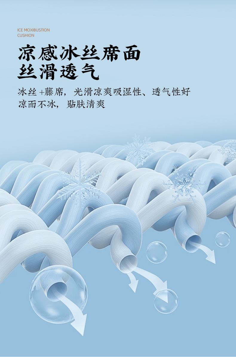 夏季藤席艾草坐垫冰爽透气中药垫子办公家用艾绒坐垫冰凉艾草坐垫