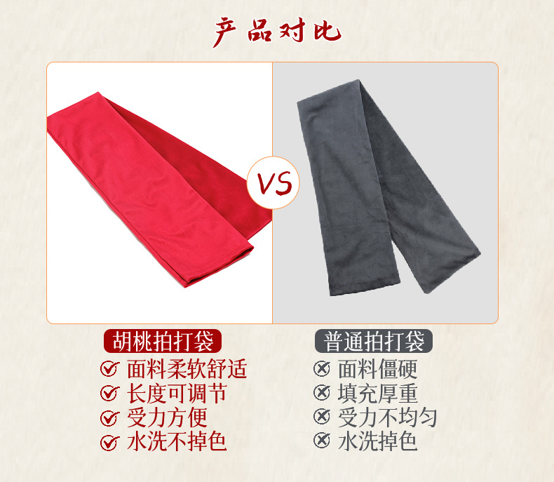 胡桃经络拍打袋颈肩穴位按摩棒全身甩袋山核桃袋养生按摩布袋厂家