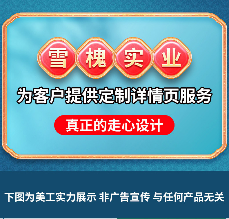 雪槐白斑净补骨脂白斑膏白癜藓风草本保健膏身体护理非白斑遮盖液