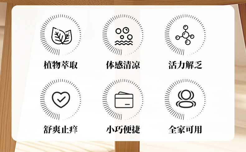 云南本草驱蚊止痒清凉薄荷膏风油精提神醒脑防暑防蚊虫叮咬清凉油