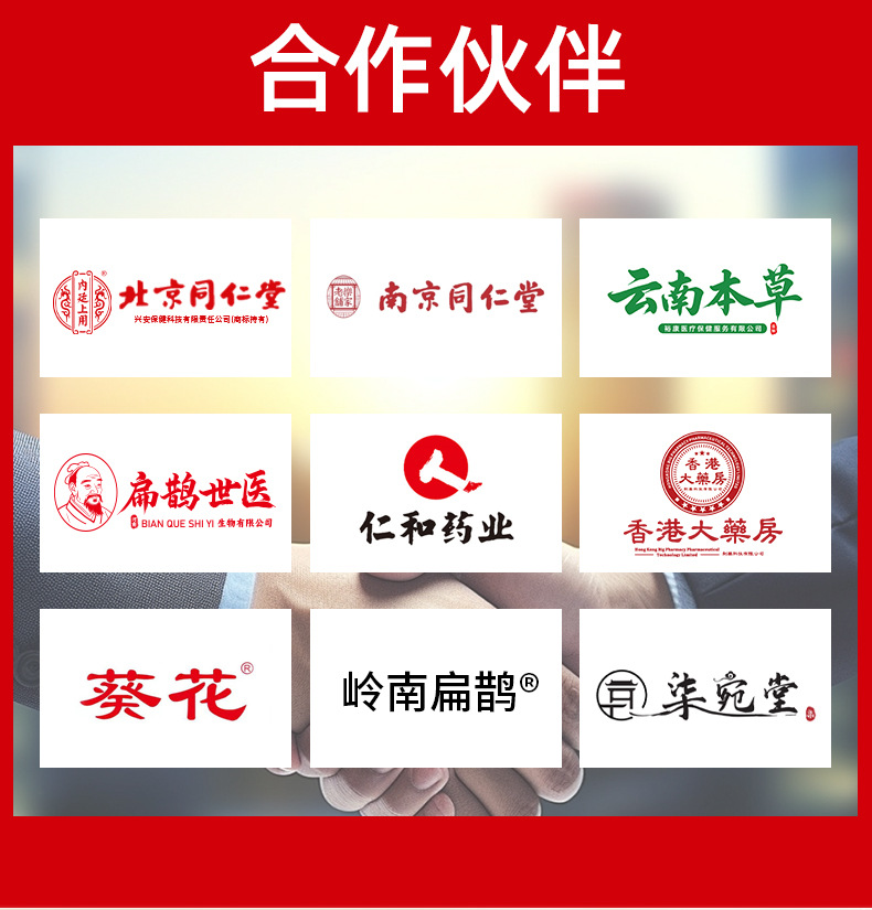 柒宛堂十八味艾姜花椒泡脚包批发草本原料药包不打粉泡脚药足浴包