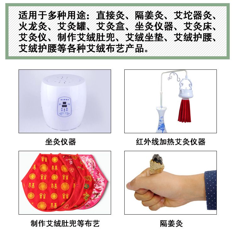艾立方艾绒 五年陈黄金艾绒纯艾绒袋装500g艾绒艾灸条批发理疗