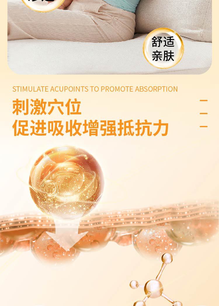 消食健脾保健贴便秘保健穴位贴 儿童消化不良润肠通便脾胃保健贴
