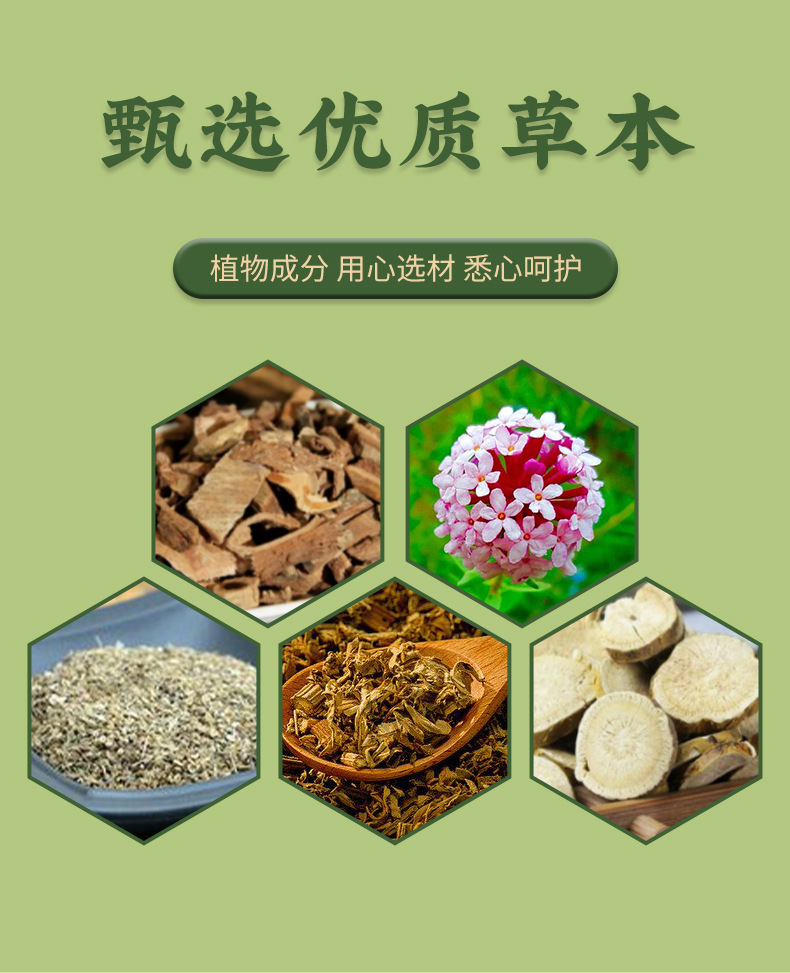 香港大药房脂肪粒眼周脂肪粒眼部油脂粒眼角眼周眼霜草本清肌霜膏