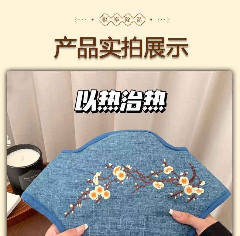 电加热海盐肩颈宝护肩保暖艾草热敷包颈椎专用理疗袋艾绒热敷披肩