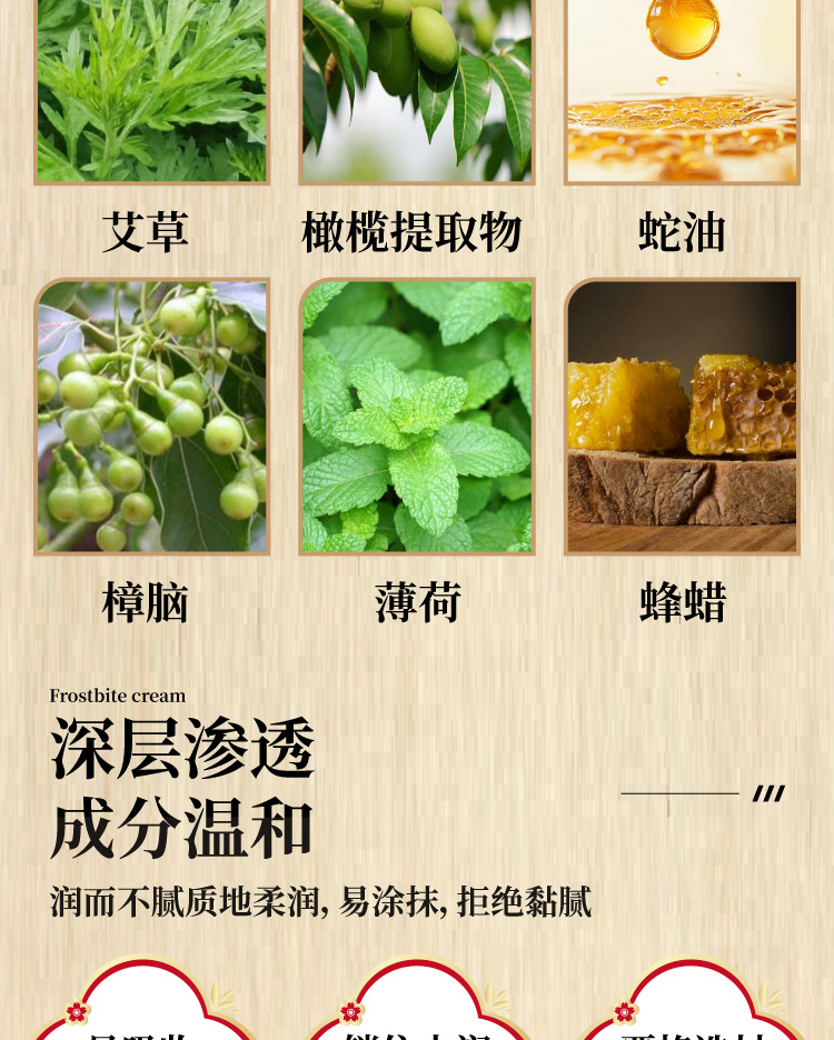 冻疮蛇油膏手足防裂修护手霜防冻膏裂可宁皲裂膏润肤批发一件代发