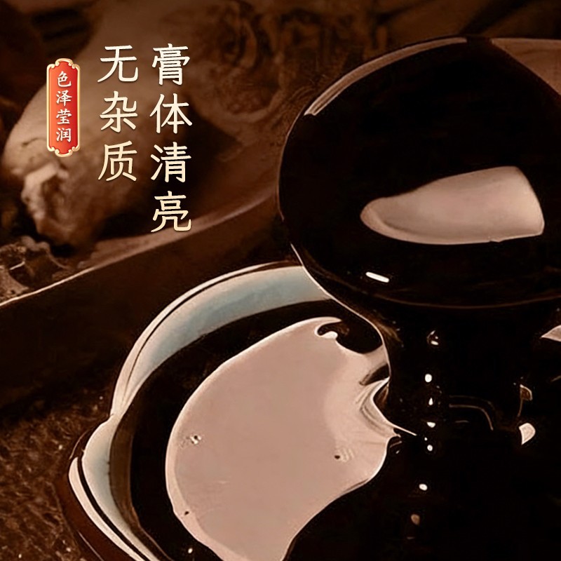 五毒透骨贴艾灸贴颈肩腰腿关节贴透骨贴保健贴艾草膏药贴批发定制