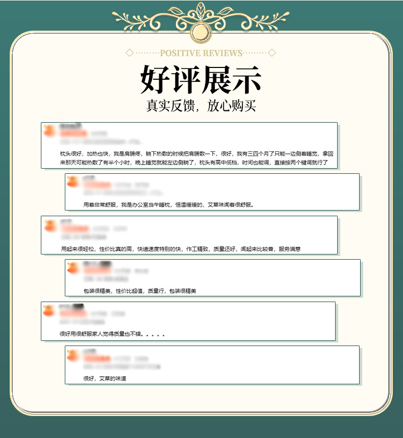 电加热宫廷枕艾草颈椎热敷枕宫廷枕可控温艾灸按摩绒面理疗艾草枕