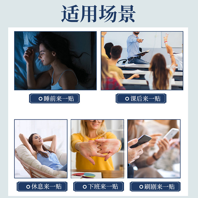 眼贴冷敷视力贴艾草护眼贴中老年润目贴视力叶黄素护眼贴厂家定制