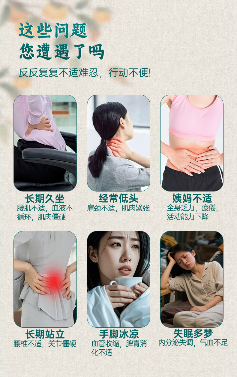 电加热艾灸宝暖护腹部热敷包护腰宝艾绒包艾草包艾灸电热敷护腰宝
