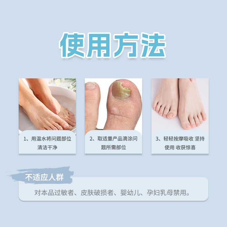 香港大药房甲沟型灰指甲液软甲膏剂亮甲指甲厚脚趾护理灰指甲液