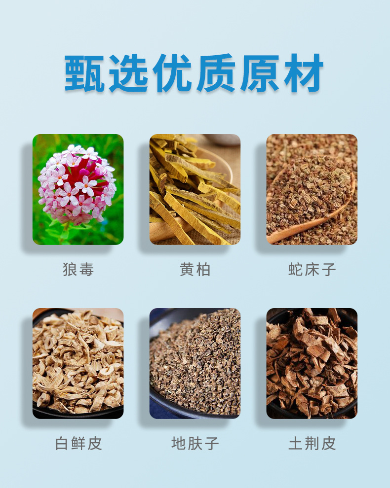 脚气膏偏方脚臭脚痒烂脚丫水泡脱皮脚汗脚气足康膏脚康净现货代发