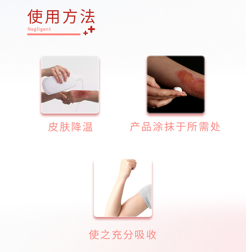 苗丹朱紫草烧烫伤膏开水烫起泡摔伤家庭急救箱包草本保健膏烧烫伤