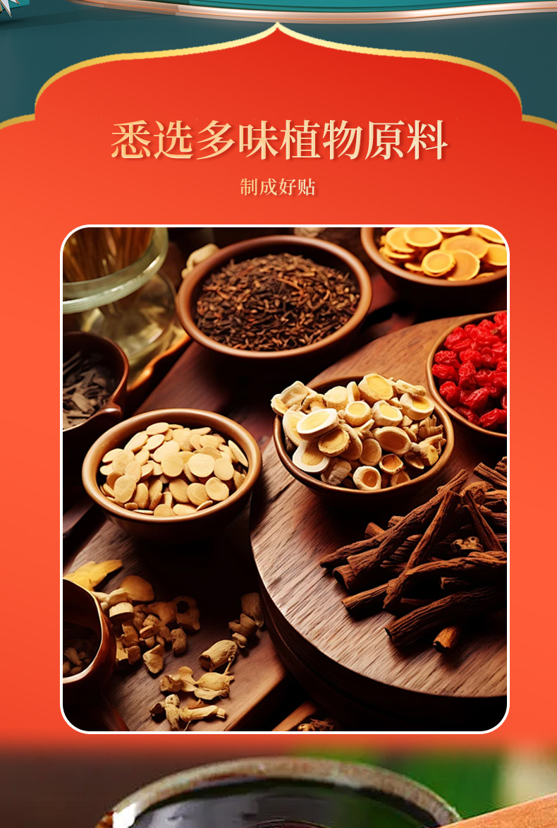 日本关节保健贴温感关节腰间盘贴膏保健贴【现货全网批发可包款】