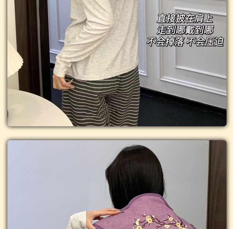 电加热海盐肩颈宝护肩保暖艾草热敷包颈椎专用理疗袋艾绒热敷披肩