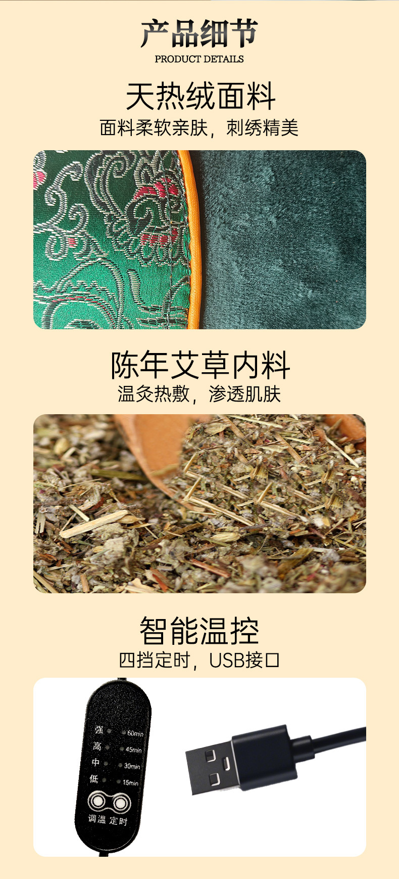 电加热艾草骨头枕水晶绒加热颈椎枕家用牵引艾草枕头助睡艾灸枕头
