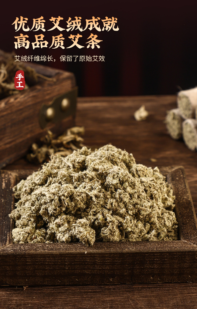 三年陈手工石磨艾条纯野生蕲艾叶古法艾绒条艾柱随身艾灸正品熏蒸