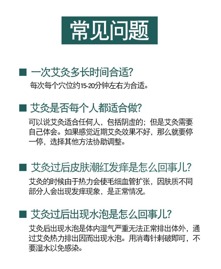 厂家批发艾塔艾陀隔物灸艾柱壮锥型艾条隔姜灸艾块艾绒五行艾灸仪