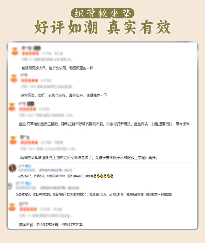 艾草坐垫电加热艾灸坐垫家用热敷艾绒坐垫多功能养生理疗艾灸坐垫