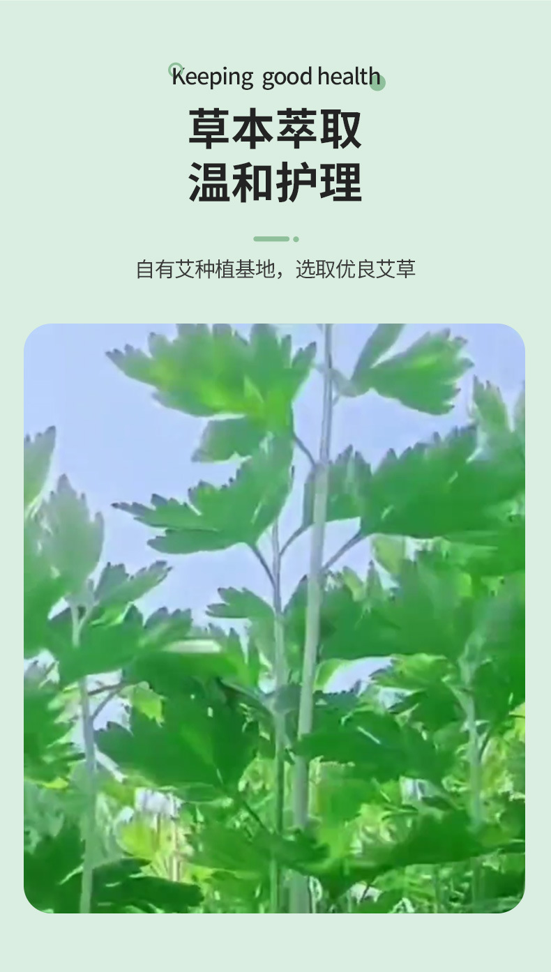 艾草小黄油20g家用艾叶保健膏棚源坊肤霸乳膏皮肤外用护理膏批发