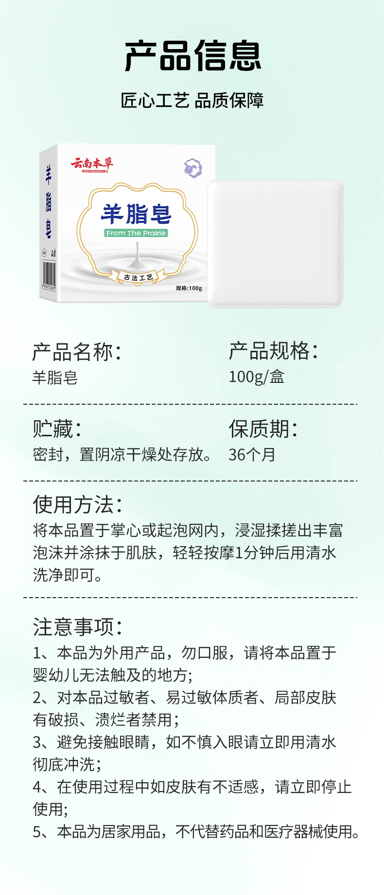 云南本草羊脂皂精油洗发皂传统羊脂手工皂洗脸洗澡持久留香精油皂