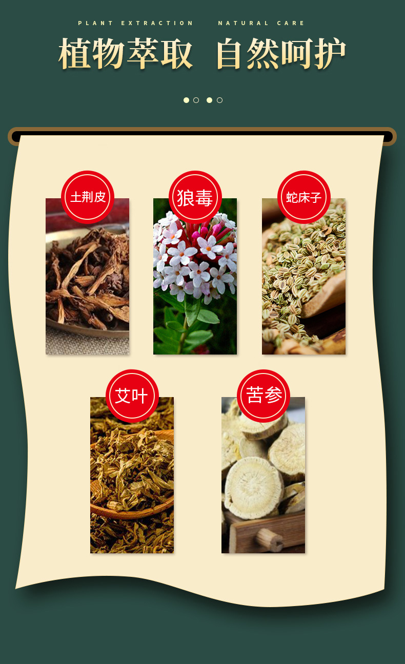 雪槐湿清膏皮肤瘙痒止痒膏蚊虫叮咬水泡湿珍痱子皮肤外用软膏批发