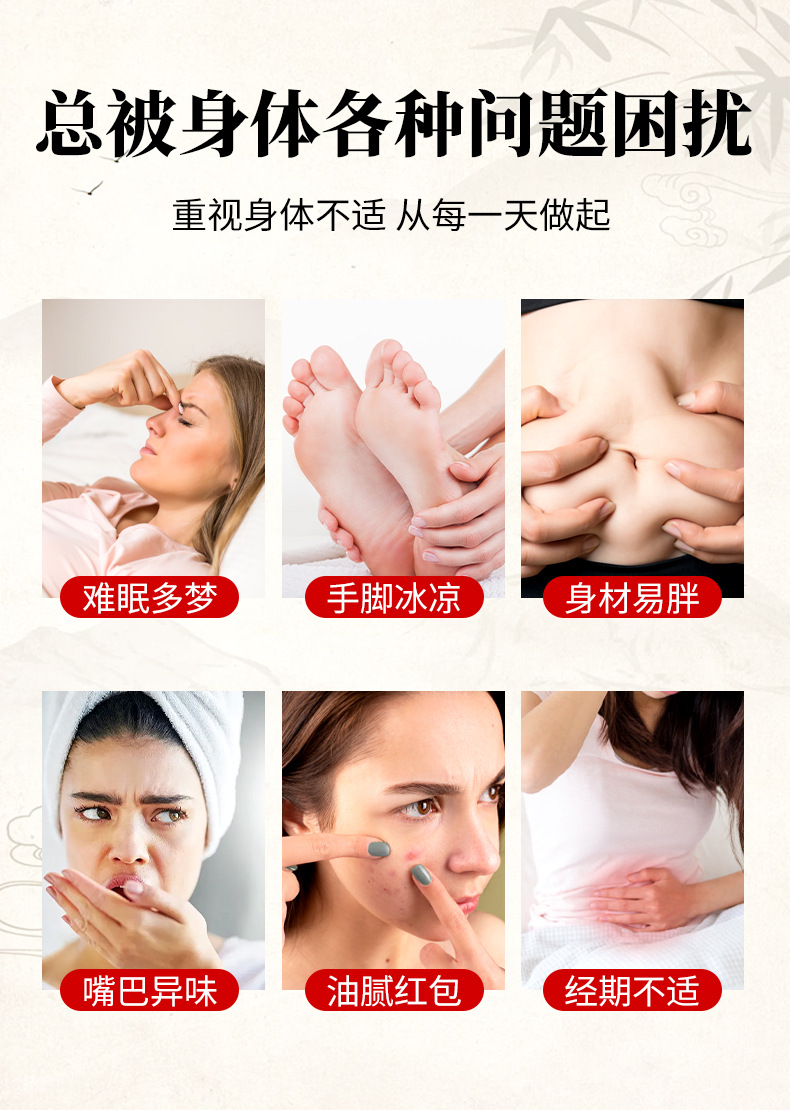 老北京草本足贴睡眠竹醋足贴50贴生姜艾草足贴足底温灸贴厂家批发