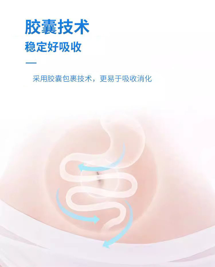 褪黑素胶囊改善睡眠口服产品中老年人保健食品一件代发中老年保健