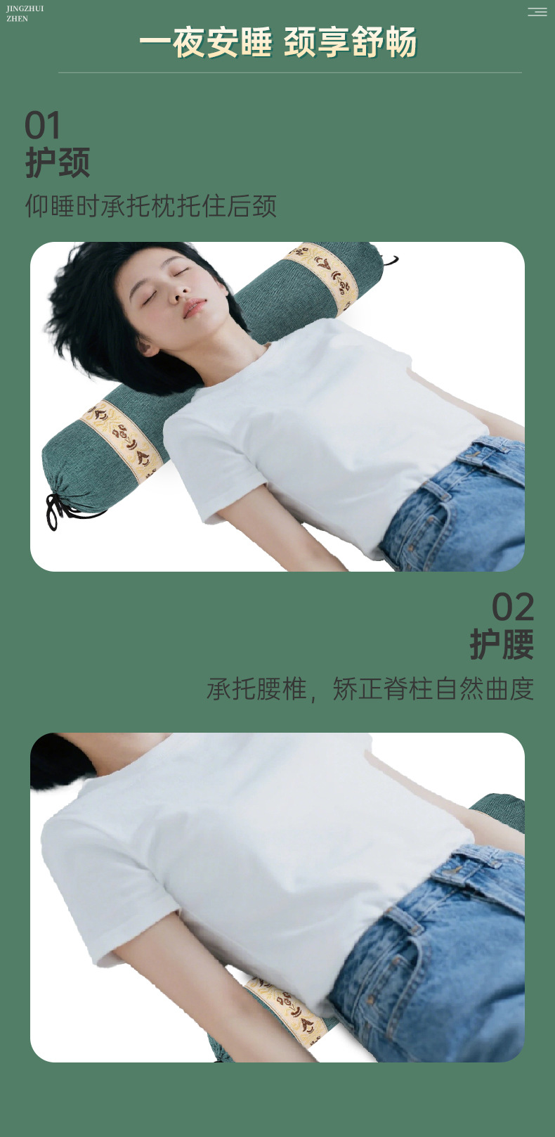 艾草圆柱枕成人牵引颈椎枕糖果枕夏季粗布亚麻艾草颈椎枕艾草枕头