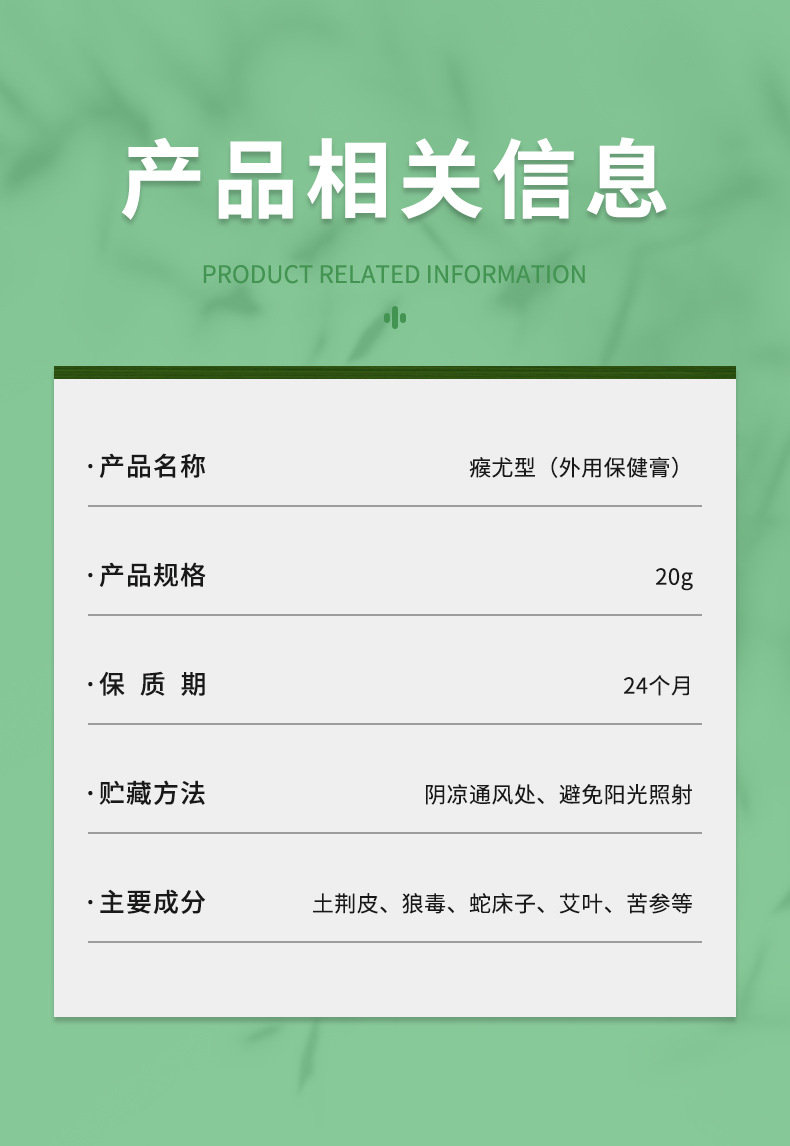 香港大药房瘊尤膏尤净丝状尤肉刺膏疙瘩去尤小肉粒扁平尤膏克疣膏