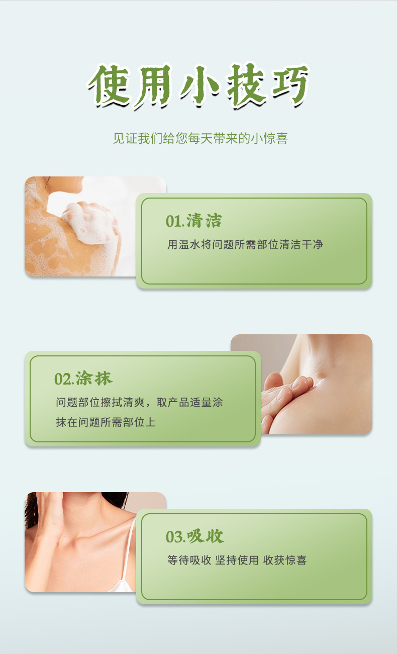 皮肤调理膏乳腺淋巴结节疏通膏 硬块堵奶肿胀疼痛 结散膏代加工