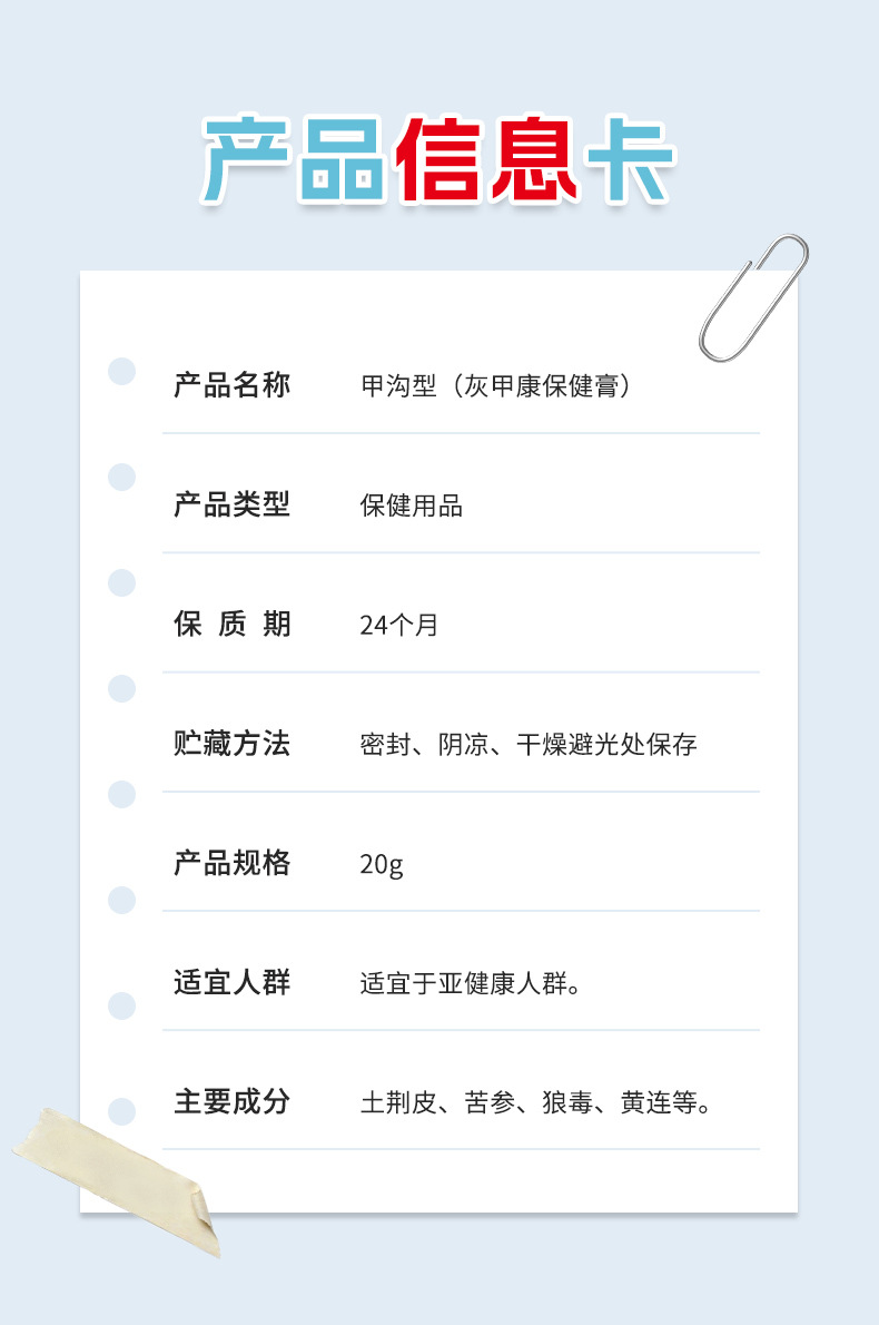 香港大药房甲沟宁膏亮灰甲净指甲增厚软脱甲膏甲沟焱灰甲康护理膏