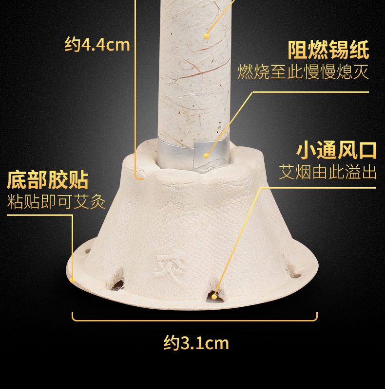 艾草艾绒贴艾灸贴64粒盒装家用陈艾艾灸条随身排排灸含底座批发