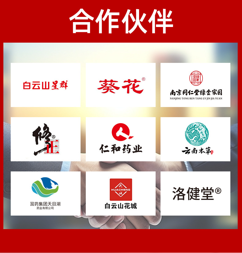扁鹊世医槐实膏正品厂家批发断痔膏男女内外混合消肉球草本槐角膏