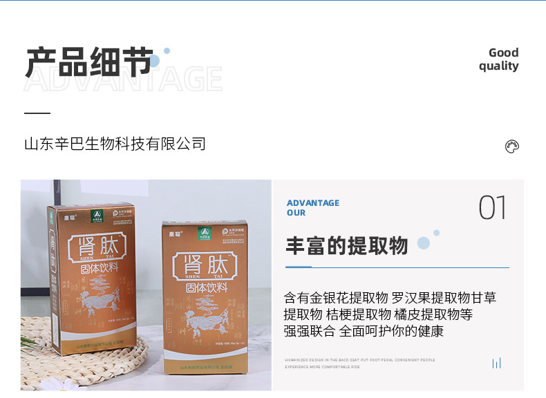 厂家批发肾肽 肽粉 厂家供应肾肽现货速发一件代发 固体饮料