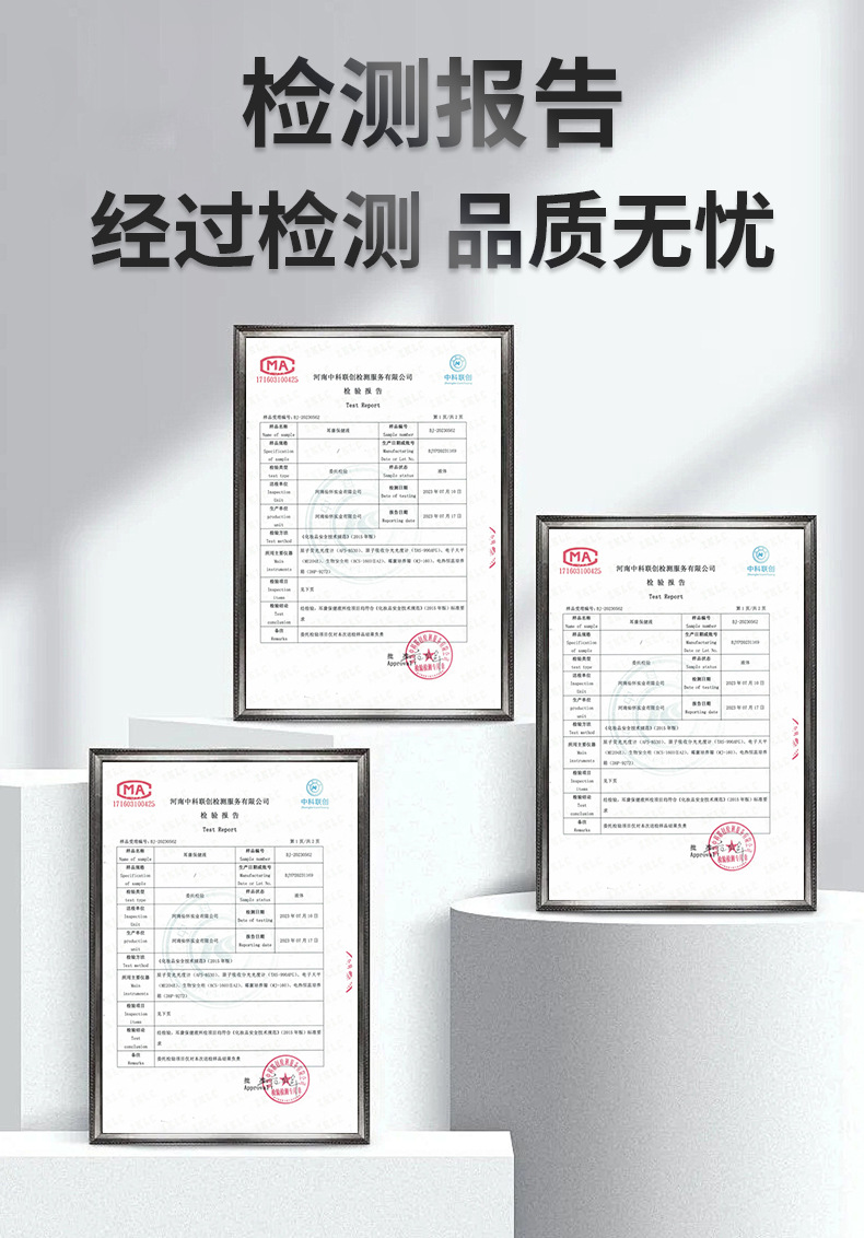 雪槐滴耳液耳痒耳鸣耳闷眩晕听力下降软化耳屎清洁耳道黄连抑菌液