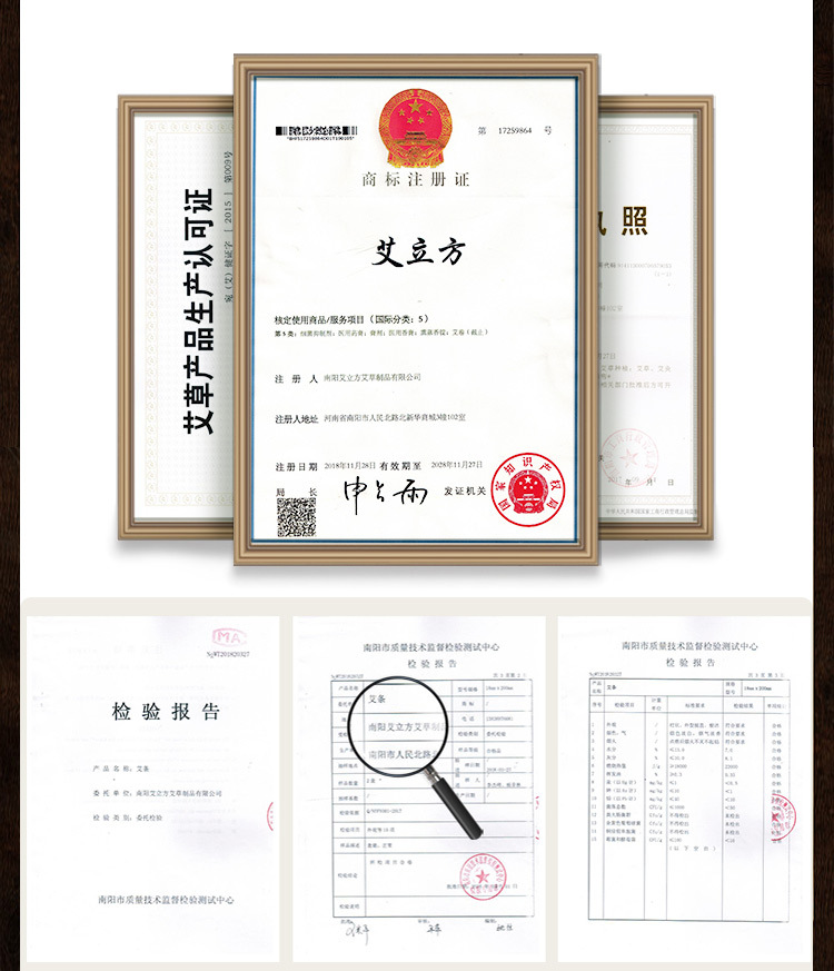 艾立方金艾条五年陈艾草厂家批发陈艾绒艾灸条非蕲艾艾段艾条保健