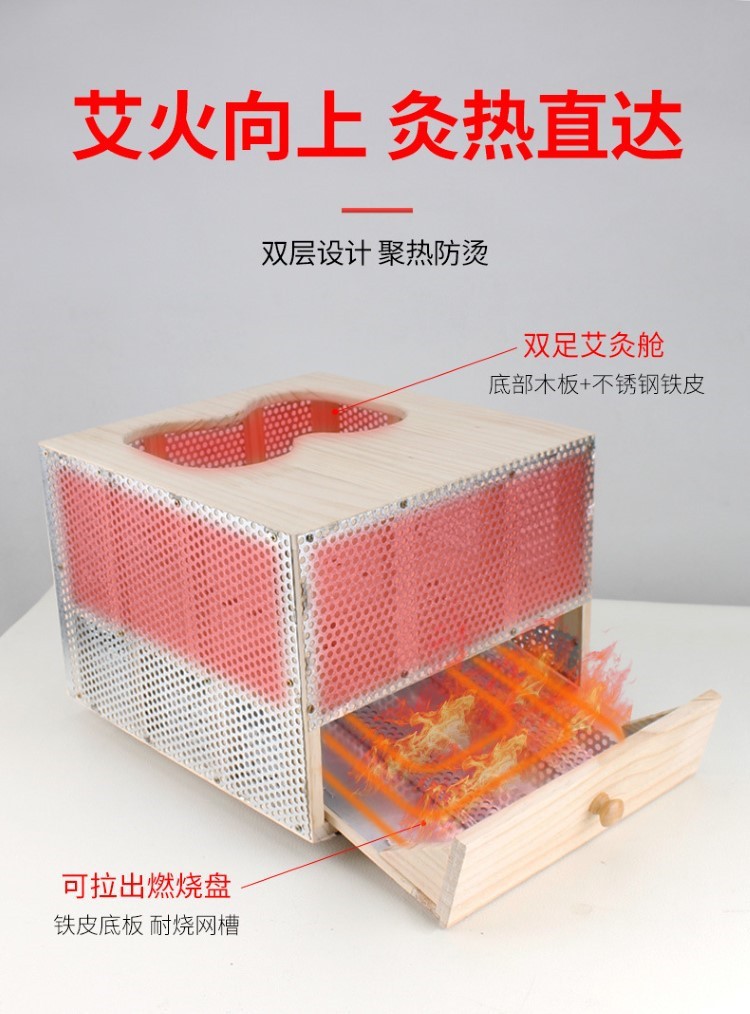 家用滤烟艾灸盒足疗器艾灸熏蒸仪器熏脚底木制足灸箱养生馆
