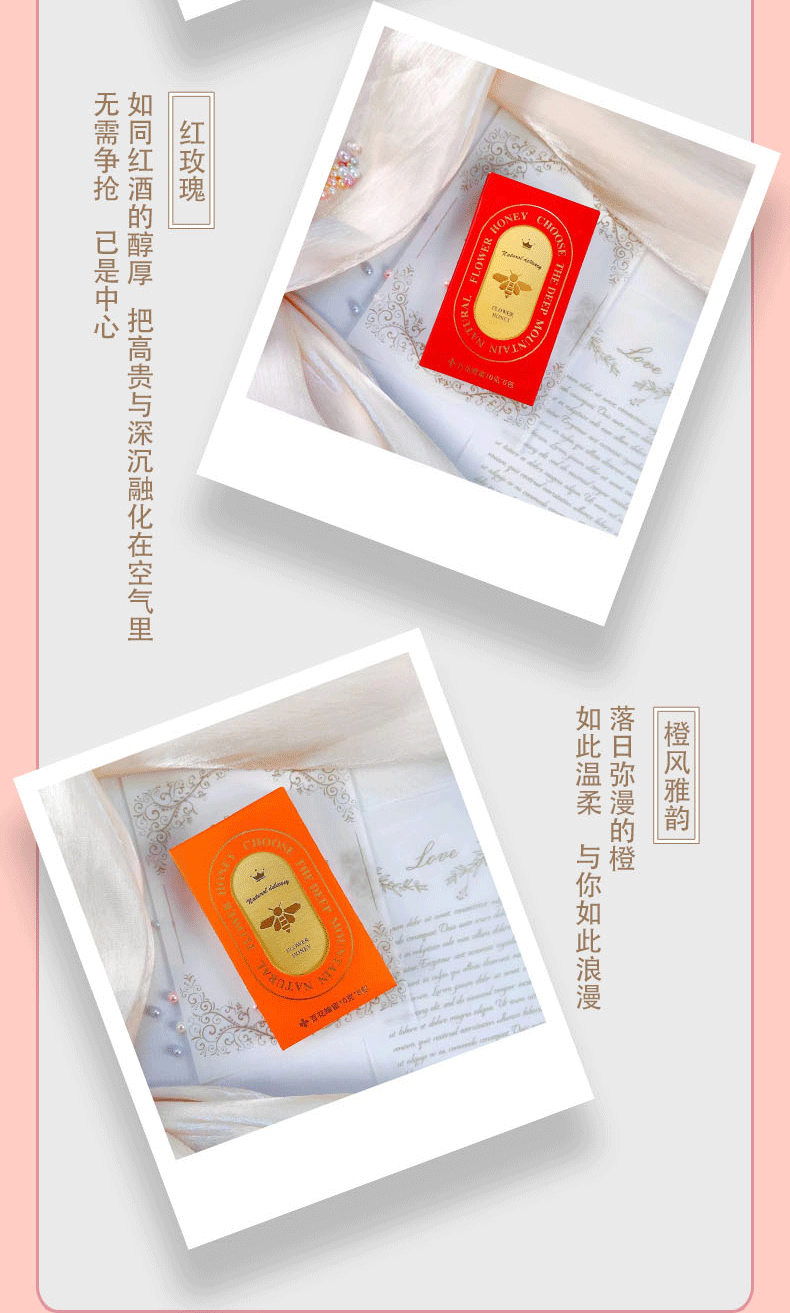 喜蜜百花蜜婚礼伴娘伴手礼创意回礼蜂蜜结婚袋装盒装60克小盒装