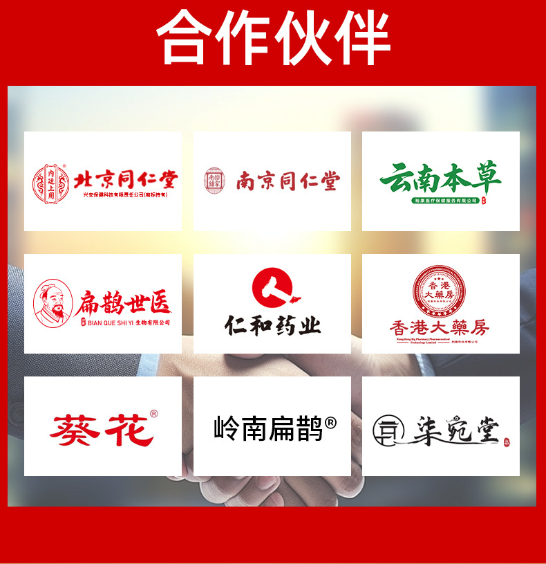 南京同仁堂二十四味泡脚包批发草本泡脚包不打粉艾草泡脚药足浴包