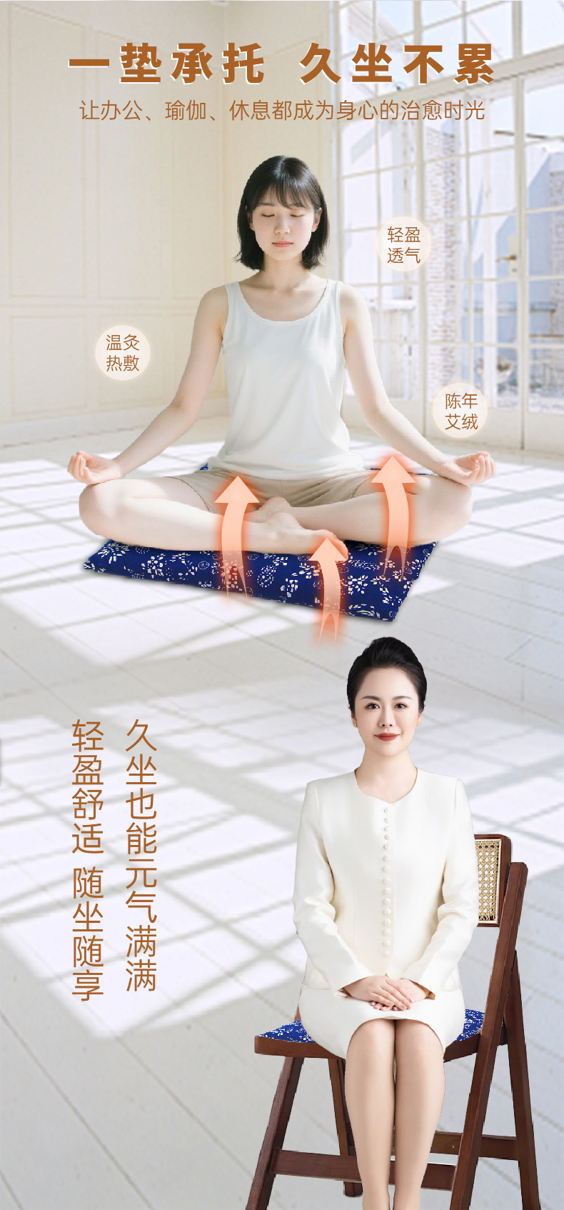 电加热艾灸垫办公保暖艾灸坐垫电加热艾草坐垫电加热坐垫艾绒坐垫