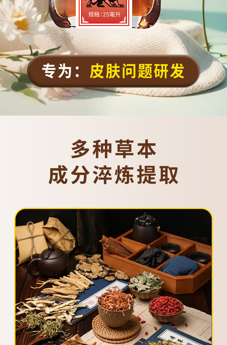 艾益方樟冰油狮子油腰椎膝盖关节不适舒筋骨活络红花油透骨保健液